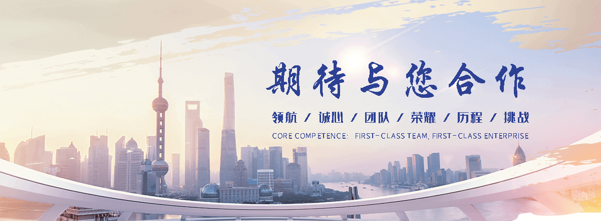 新涛亚克力(乐山运营中心)